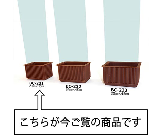 イスキャップ　平角　茶　対象脚サイズ23×36mm 塗装の色合いが際立つ茶色の平角キャップが横向きに配置された状態