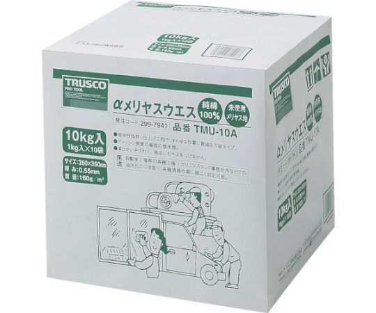 αメリヤスウエス　汎用タイプ　（10kg入）