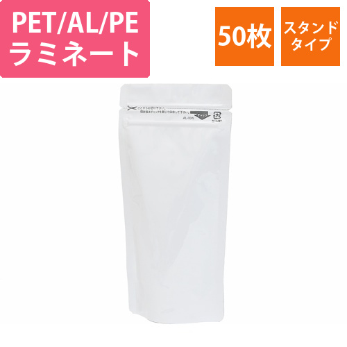 ラミジップ　AL-10W　スタンド画像