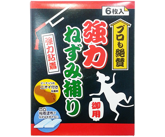 強力ねずみ捕り　6枚入