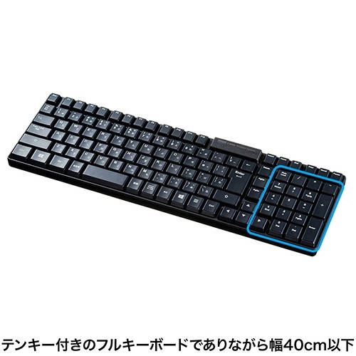 マウス付きワイヤレスキーボード　ブラック　1台 正面から撮影されたワイヤレスキーボードとマウスが並んでいる様子