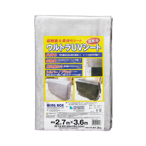 ウルトラＵＶシート　２．７×３．６　５枚画像