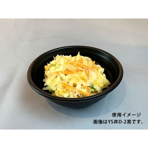 どんぶり容器 YS丼 D-3 白 パックスタイル 蓋付きの白い容器が一つ、斜め上から見える様子