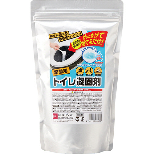 緊急用ﾄｲﾚ凝固剤 500g(50回分) 1個