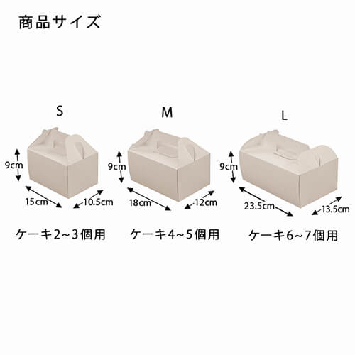 エコパームＢＯＸ キャリーＭ画像