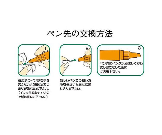 ハイマッキーケア用カートリッジ　黒 パッケージの側面に印刷された詳細な情報とバーコードが見える状態