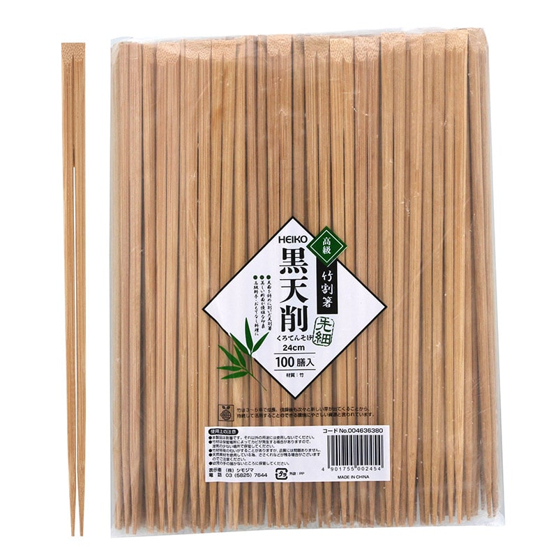 ヘイコー竹割箸　先細　黒天削　２４ｃｍ　１００膳画像