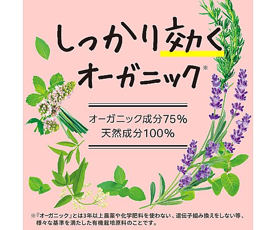 衣類防虫ケア natuvo 引き出し・衣装ケース用 12個入 パッケージが横から撮影され、商品が個別に並んでいる様子