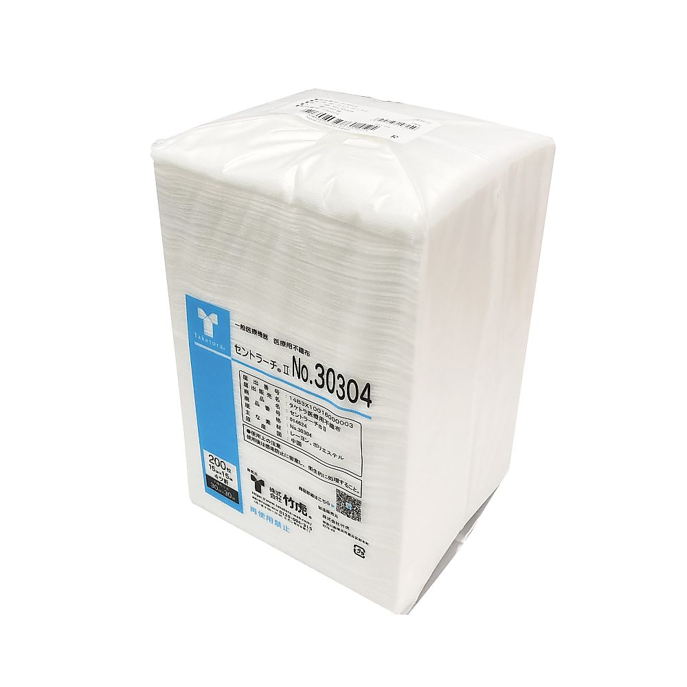 セントラーチⅡ No.30304 200枚入画像