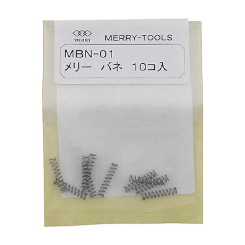 ﾒﾘｰ ﾒﾘｰﾊﾞﾈ 1ﾊﾟｯｸ(10本)画像