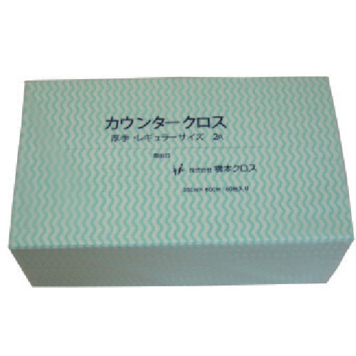 ｶｳﾝﾀｰｸﾛｽ(ﾚｷﾞｭﾗｰ)厚手 ｸﾞﾘｰﾝ 1箱(540枚)画像