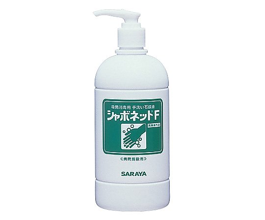 シャボネット（Ｒ）石鹸液Ｆ　ポンプタイプ４８０ｍＬ