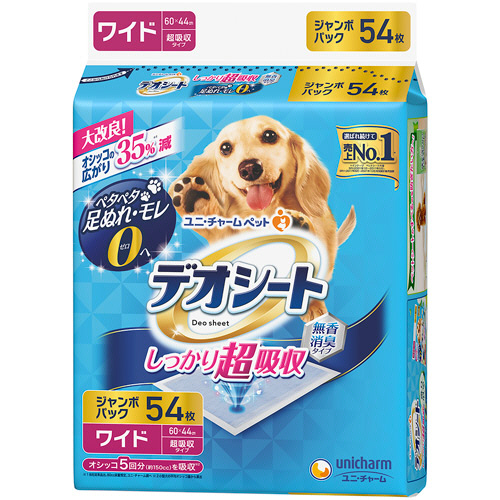 ﾃﾞｵｼｰﾄ しっかり超吸収 無香消臭ﾀｲﾌﾟ ﾜｲﾄﾞ 1ﾊﾟｯｸ(54枚)画像
