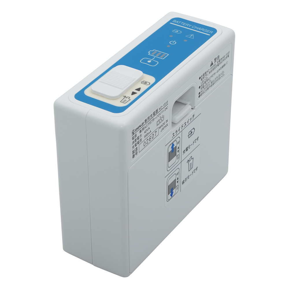 吸引器パワースマイルS用　専用充電器