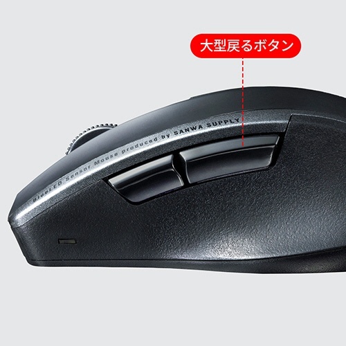 静音ワイヤレスブルーLEDマウス(5ボタン)　ブラック　1個 左右対称のデザインでシンプルな黒い表面のマウス、ボタンが5つ配置されている様子