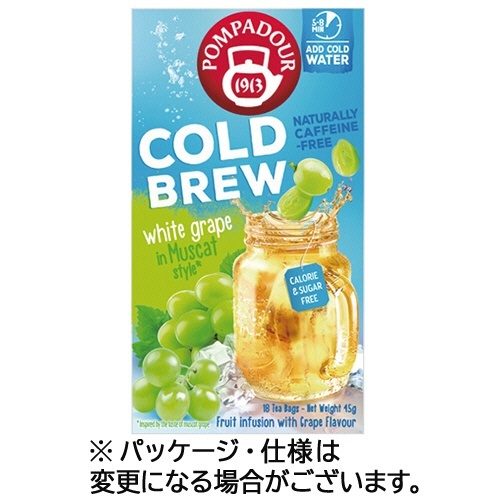 コールドブリュー ティーバッグ マスカット 1箱(18バッグ)画像