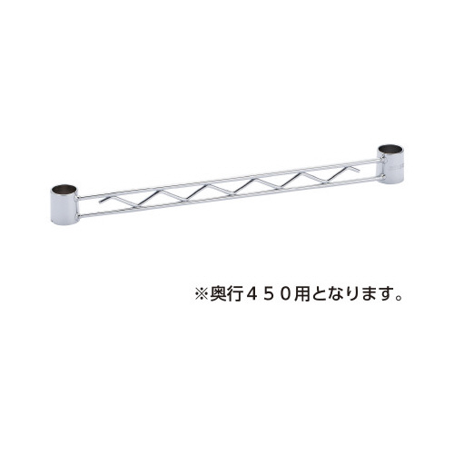 ハンガーレール450用クローム(2本入) クローム仕上げの滑らかな表面が目立つ2本のパイプが並ぶ様子