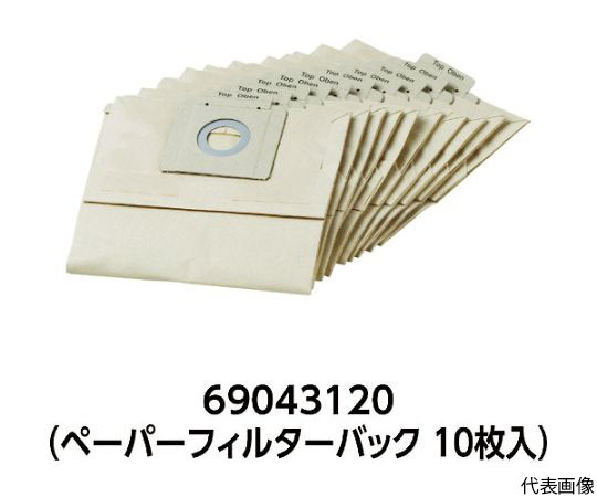バキュームクリーナー用アクセサリー ペーパーフィルターバッグ 5枚（6.904-285.0）画像