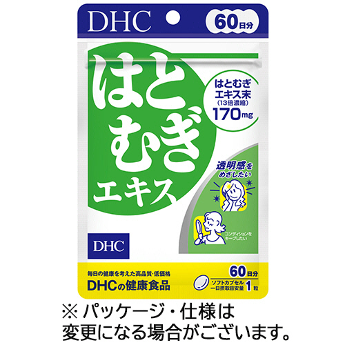 はとむぎｴｷｽ 60日分 1個(60粒)画像