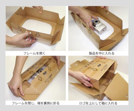 梱包用ダンボール 1箱（20セット入） 複数のダンボールが整然と並べられた状態