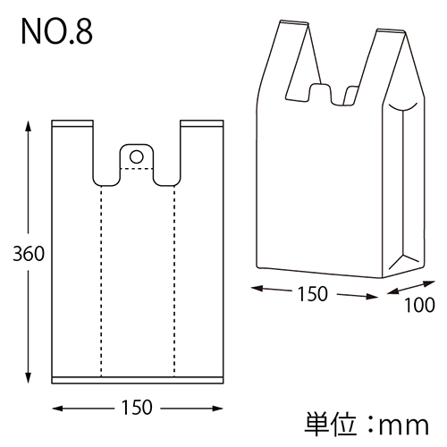 商品のお持ち帰りに！乳白色のレジ袋