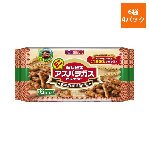 ミニアスパラガス　23g　6p×4画像