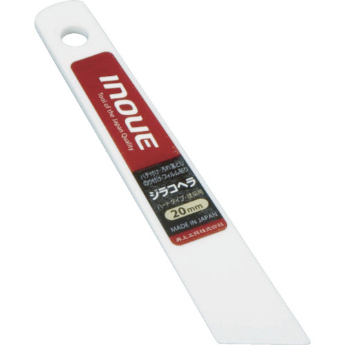 ｼﾞﾗｺﾍﾗ 20mm 1個