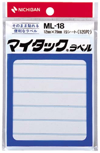マイタックラベル　１２×７９ｍｍ　白無地画像