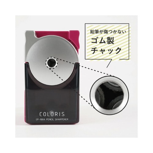 鉛筆削器 カラリス ピンク 鮮やかなピンク色の本体が見える状態で、上からの俯瞰で撮影された。