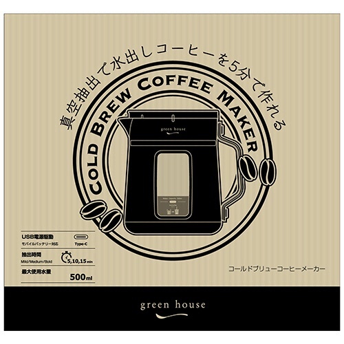 コールドブリューコーヒーメーカー　アイボリーホワイト　1台 上部から見下ろした角度で、スリムなデザインとクリアな素材が強調された状態