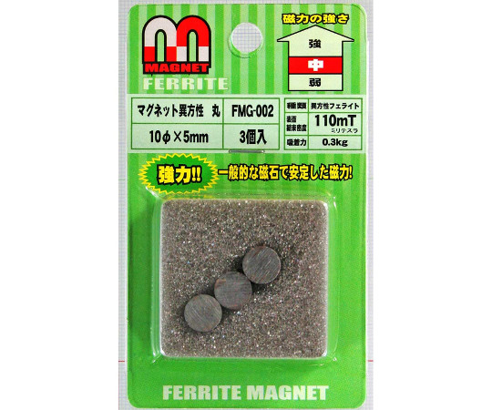 マグネット異方性　丸　6φ×3mm　3個入画像
