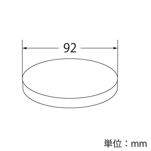 テイクアウトやパッケージに！透明カップ用の平フタ