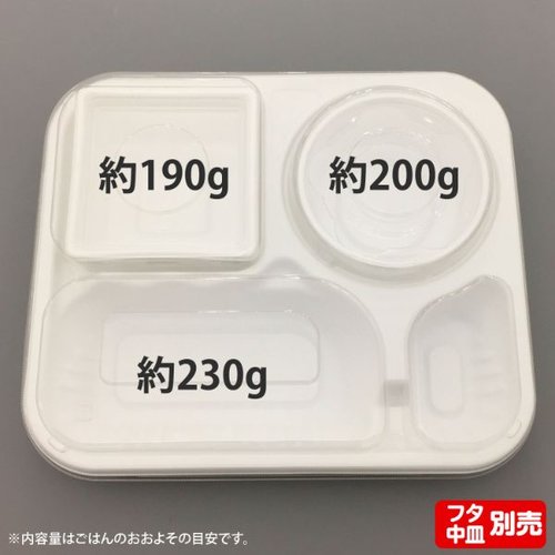 カレー容器 SD カレー K26-22 W 身 中央化学 [バラ販売]