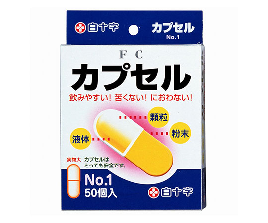 FC（ファミリーケア）　カプセル　No.1　50個入×10箱画像