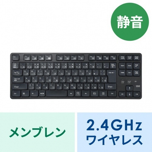 ワイヤレス静音キーボードマウスセット　テンキーなし　ブラック　1セット 黒いキーボードとマウスが並べられた状態