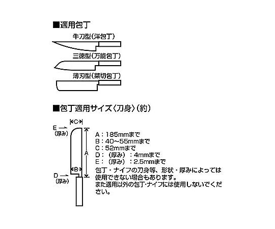 60x 11x195mm 包丁収納サヤ(ブラック) 黒い包丁収納サヤが平らに置かれた状態、端が見える角度で撮影された。