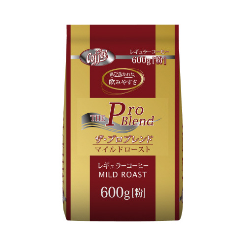 ザ・プロブレンドマイルドロースト６００ｇ画像