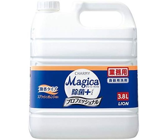 業務用　CHARMYMagica除菌プラスプロフェッショナル微香スプラッシュオレンジの香り3.8L画像