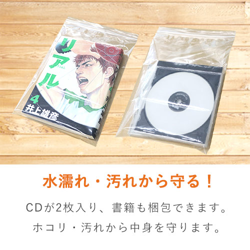 【特別価格】 チャック付きポリ袋 A5サイズ 0.04mm厚 (幅170×高さ240mm) チャックを上にして平置きされた透明な薄手ポリ袋が1枚、光を反射してわずかに光沢がある様子