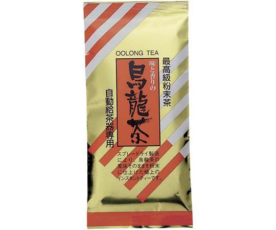 給茶機用インスタント烏龍茶　55g