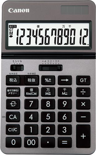 電卓　カラー　KS-1220TU　銀×3画像