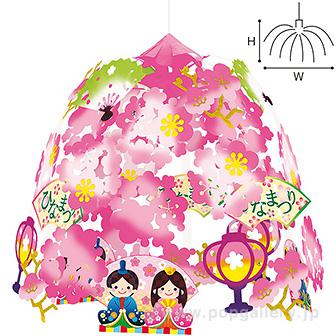 桃の節句センター画像