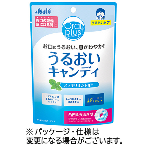 オーラルプラス　うるおいキャンディ　スッキリミント味　57g　1袋画像