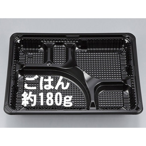 シーピー化成 弁当容器 CZ-223 BS黒 本体(N)