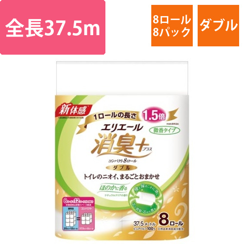 エリエール　消臭+トイレット　ほのかに香る8R×8画像
