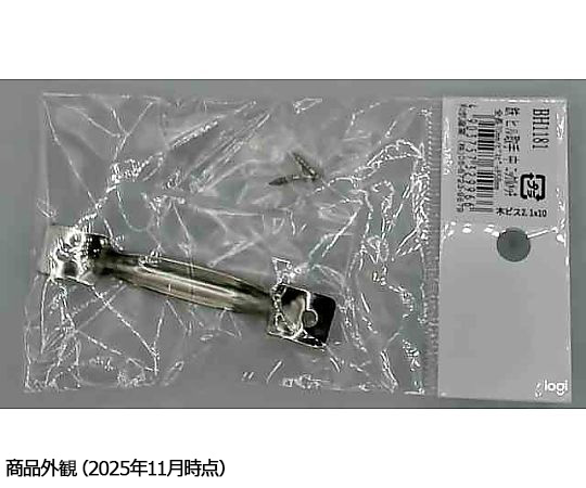 鉄ヒル取手 ニッケルメッキ 70mm ニッケルメッキの取手が横向きに見える状態で、滑らかな表面が光を反射している様子