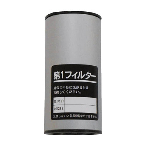 ﾚﾏﾝ･ﾄﾞﾗｲﾌｨﾙﾀｰ交換ｶｰﾄﾘｯｼﾞM-105A-3用 1個画像