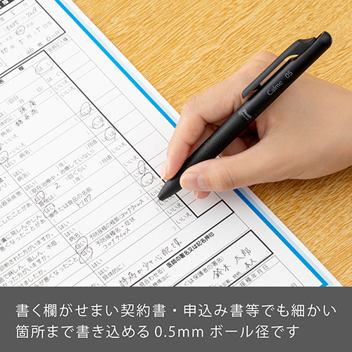 単色ボールペン　Calme　(ポリシース仕様)　0.5mm　黒　(軸色:ブラック)　1本 黒い軸のボールペンが横向きに並べられ、先端部分が強調されている状態