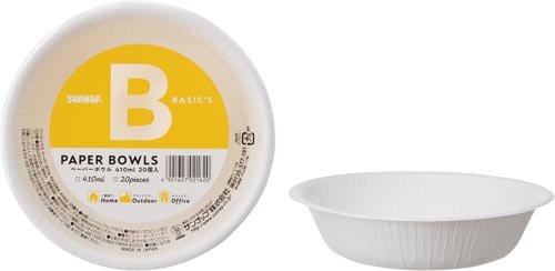 ベーシックスペーパーボウル２０個