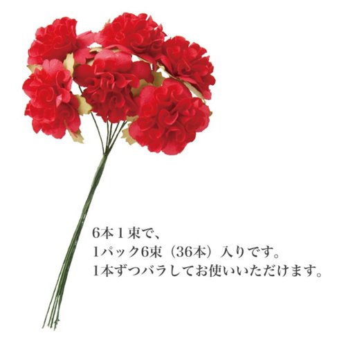 贈答用飾り ペーパーカラフルフルリール-M ピンク-3(36本) ヘッズ 柔らかなピンク色の全体が並ぶ、カラフルなリールの束